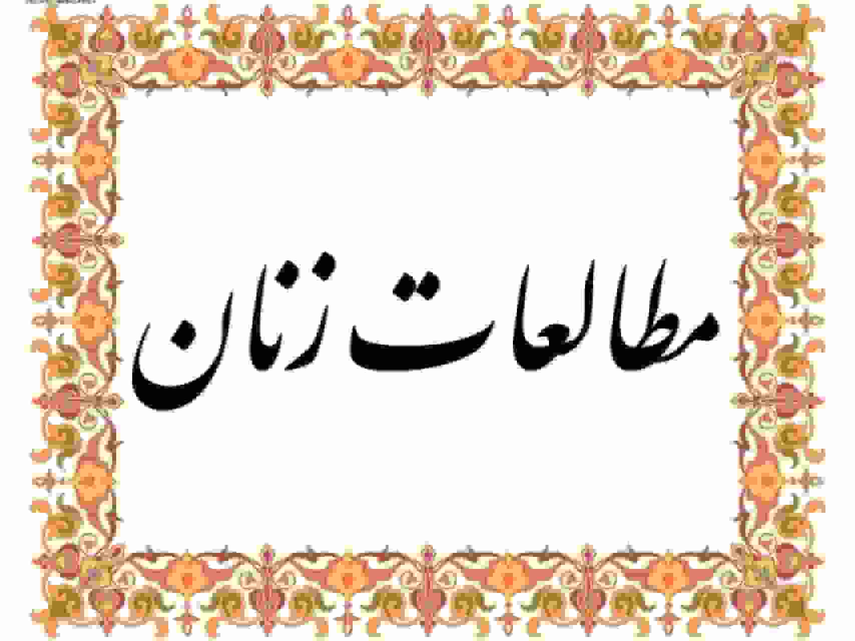 در حال تولید